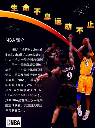 员个人来说