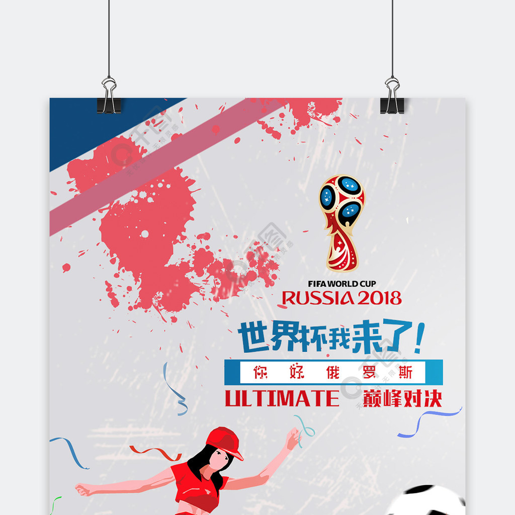 简要分