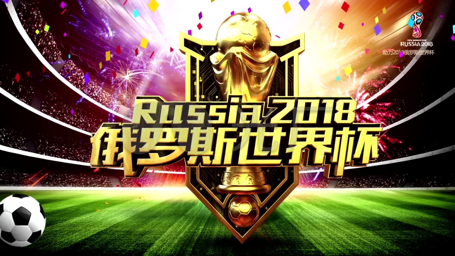 位劣势的