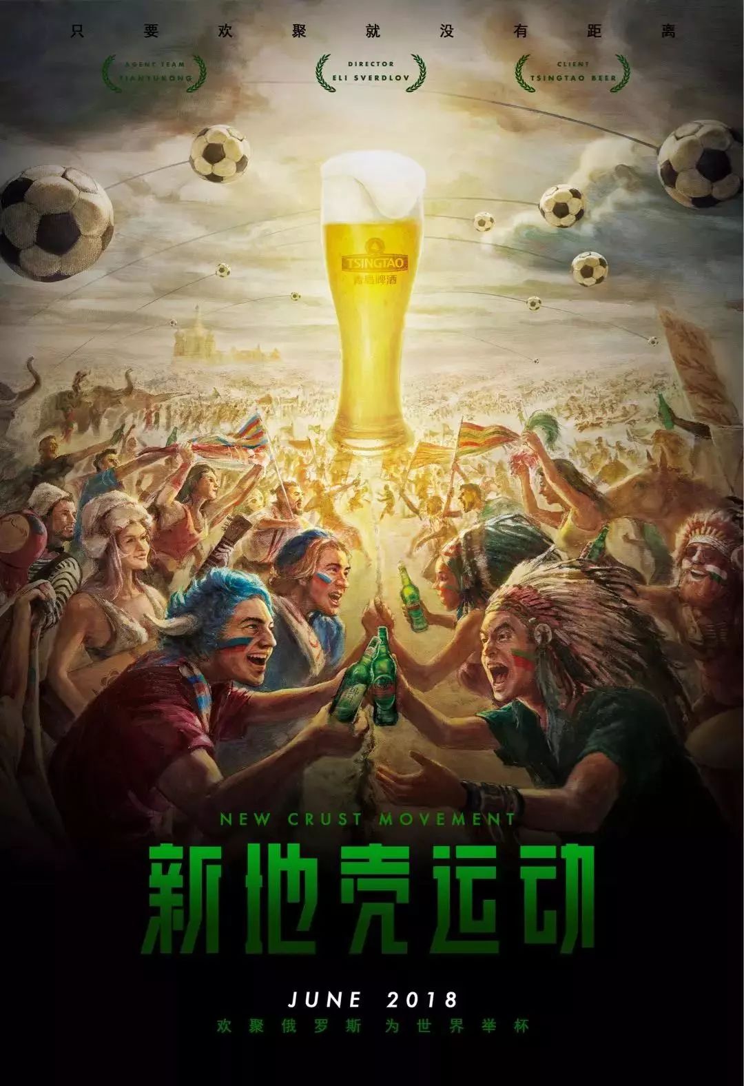 索博斯