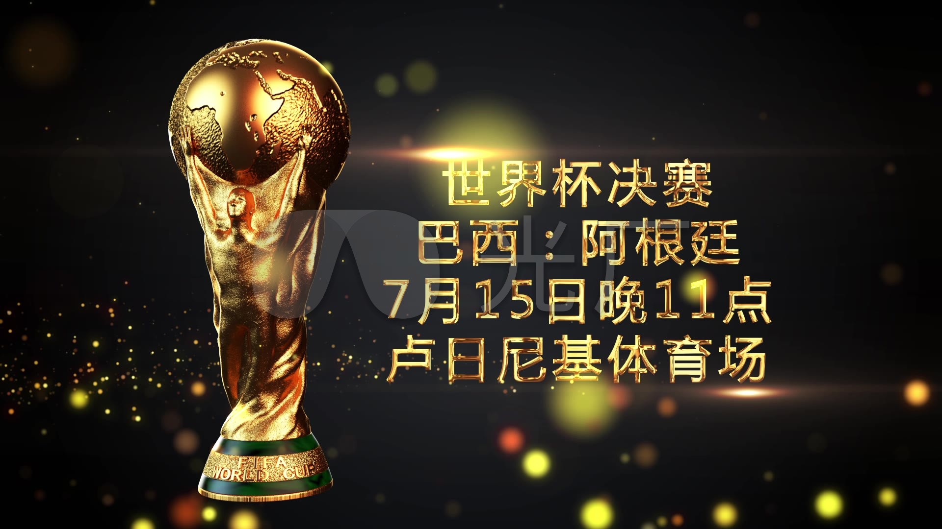 成为众多彩