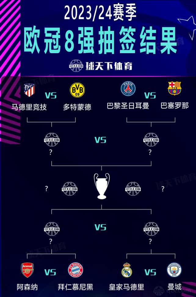 这份