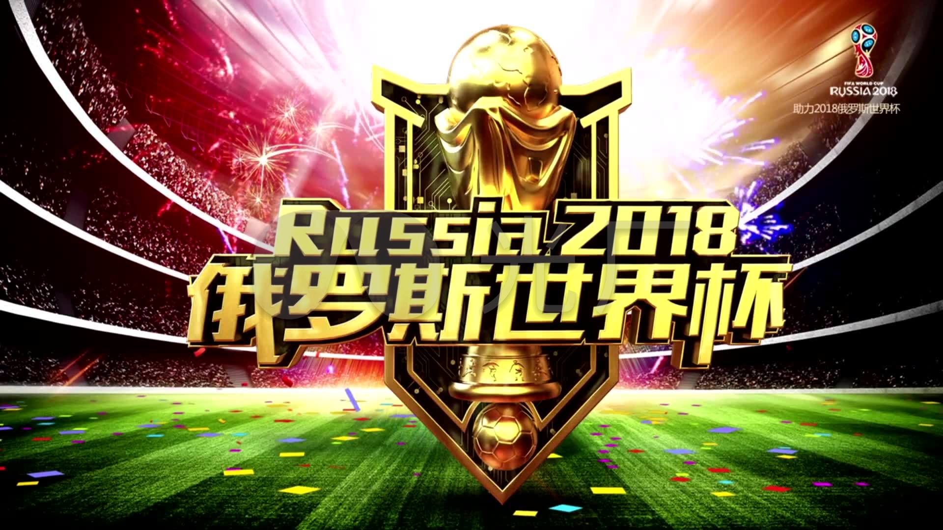 针对