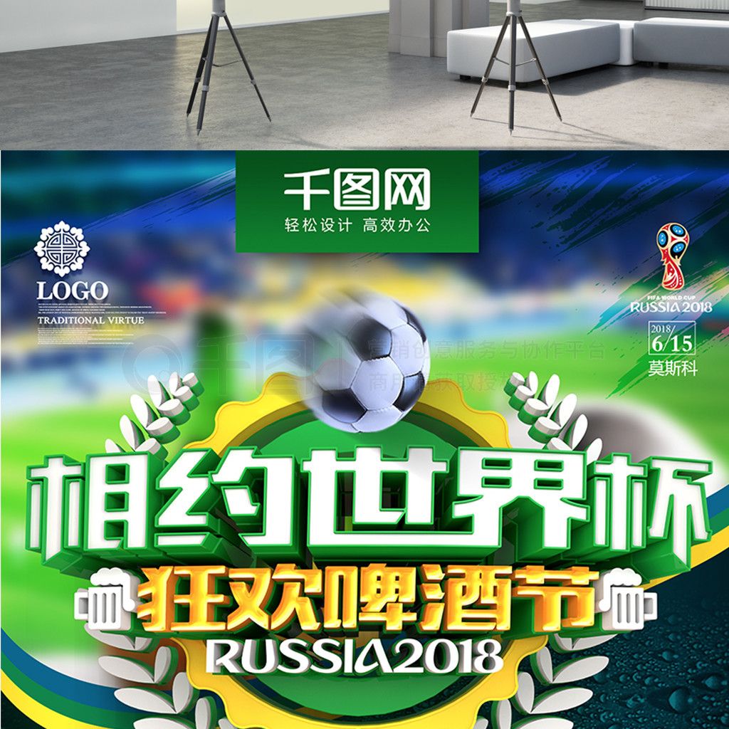 们的进攻会