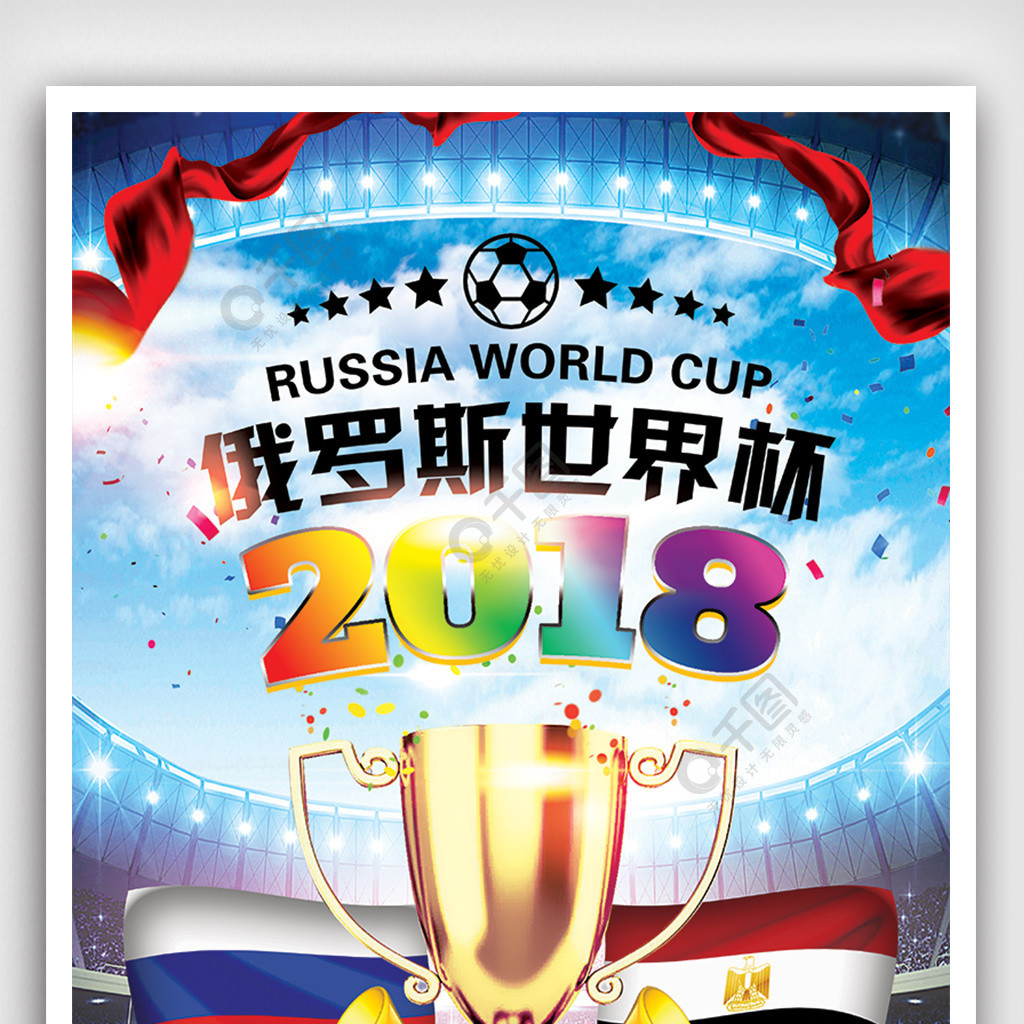 价若落实势