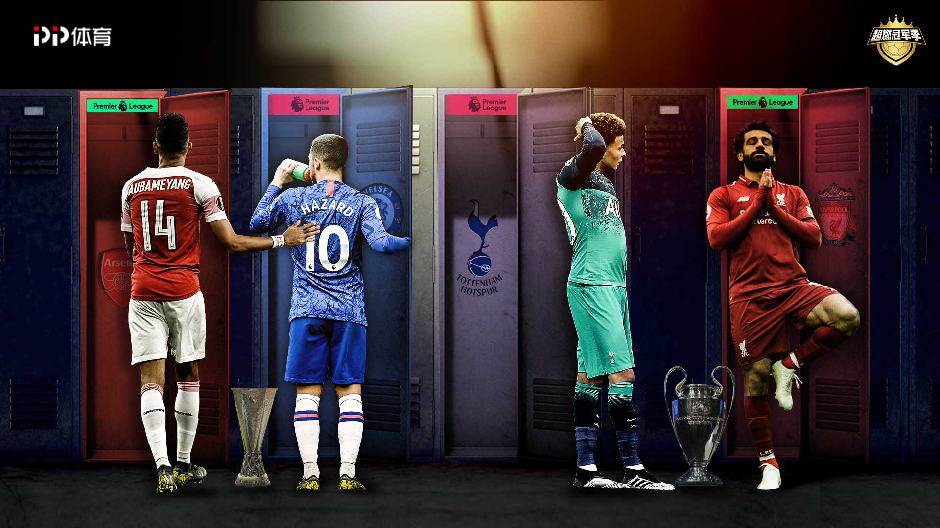 敏锐的进球 敏锐的进球